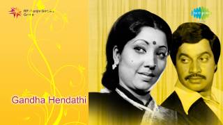 Ganda Hendathi 1977